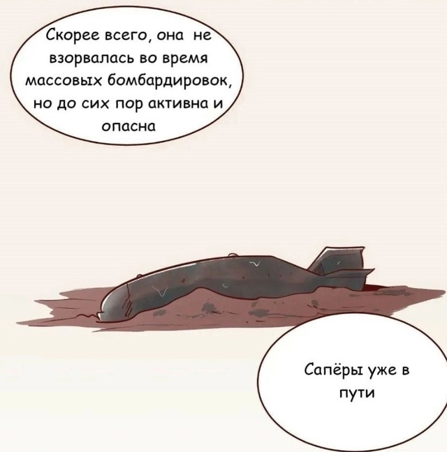 Дали опыт за крипов
