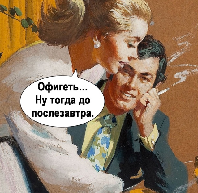 Какие-то не выполняемые задачи он ставит