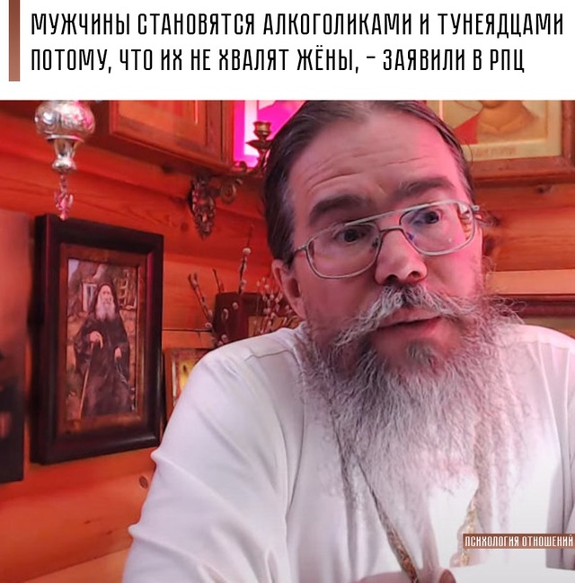❗ Протоиерей Кирилл Иванов высказался о причинах, по к...