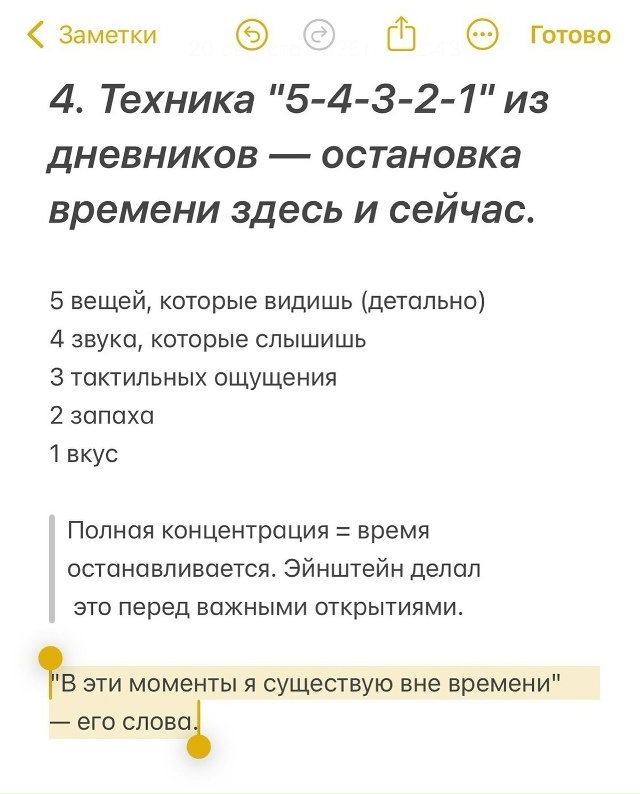 ДОЛЯ ПРАВДЫ В ЭТОМ ЕСТЬ