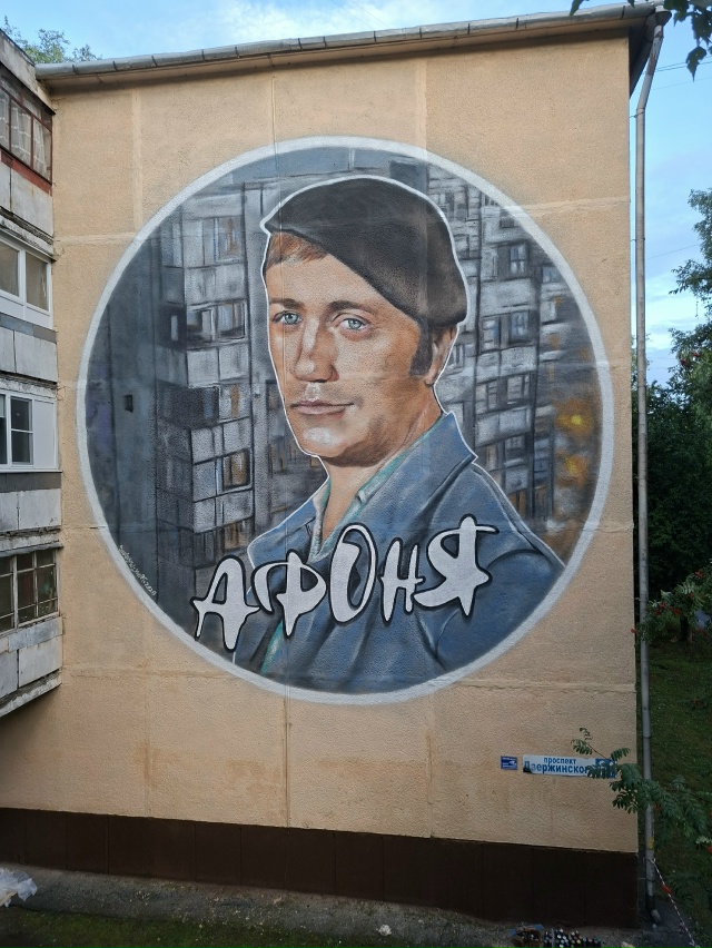 Вот и новый артобъект от нас с Григорием Сидяковым.
Ро?...