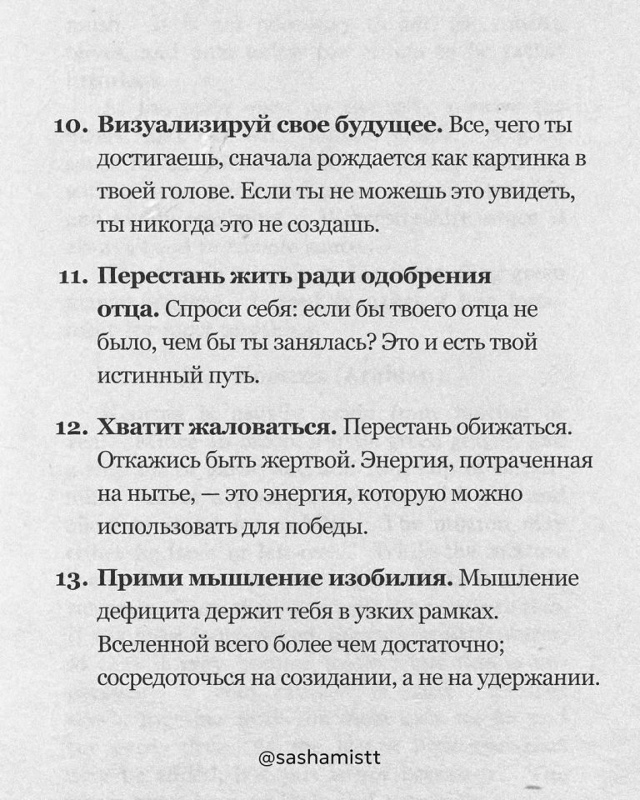 Это важно...