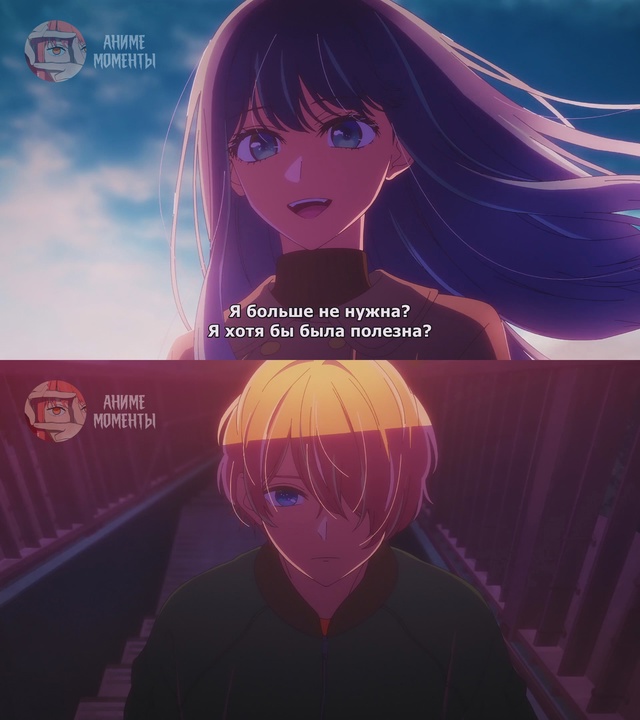 Ребёнок идола 2 ⭐ 11 серия