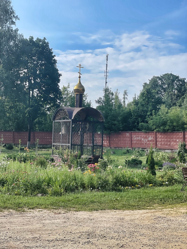 Доброе утро!