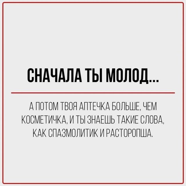 Неужели все так безнадежно? 😅