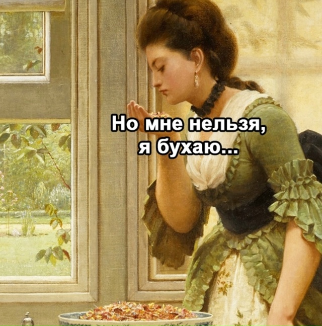 Ну тут как поспоришь с ней