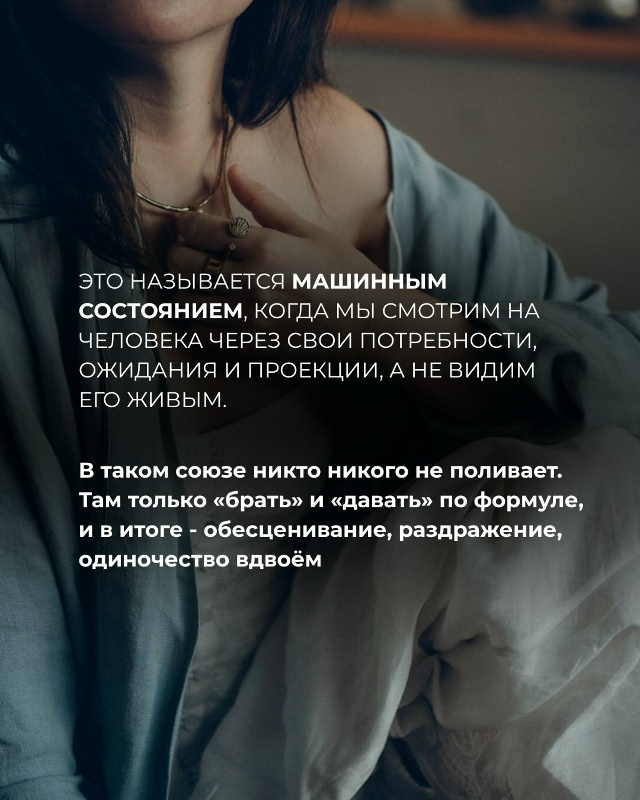 Очень точно❤