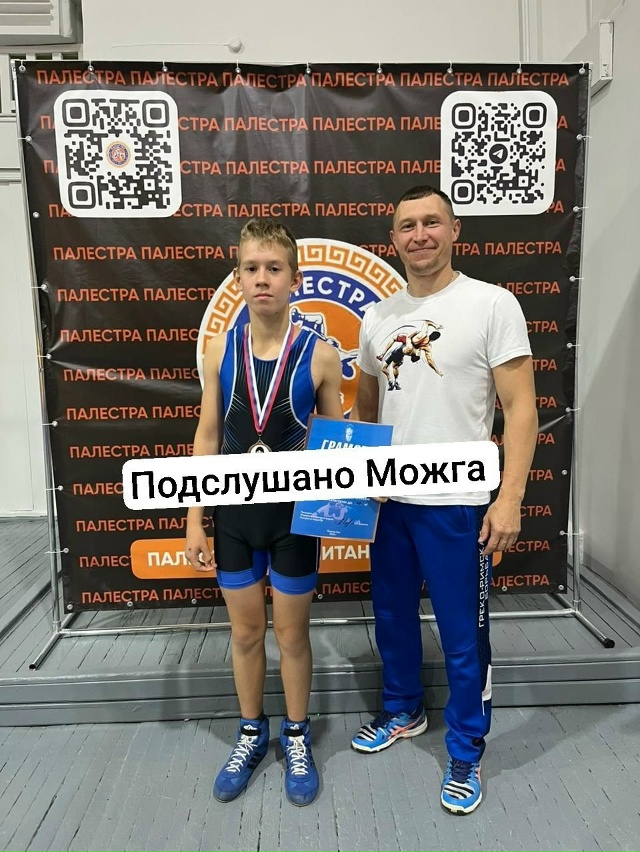 🏆 Борец из ДДТ Комышев Тимур завоевал БРОНЗУ на прест?...