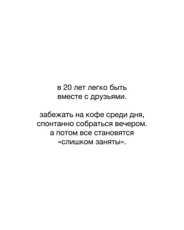 Согласны?
