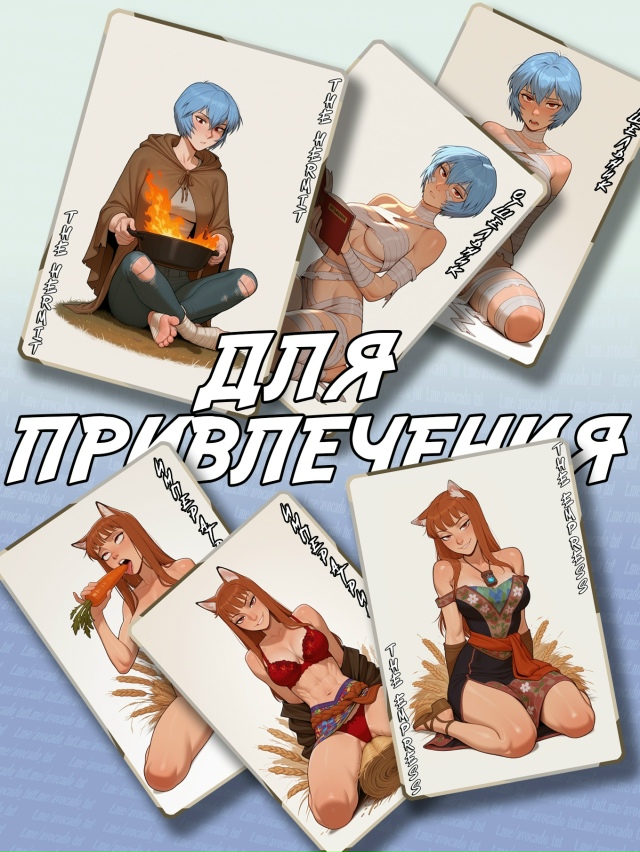 Комиксы от РУ автора
в комментах 💭