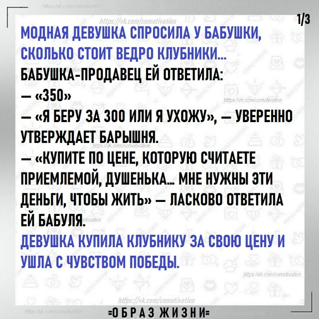 Цена условна.