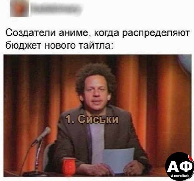 аниме факты