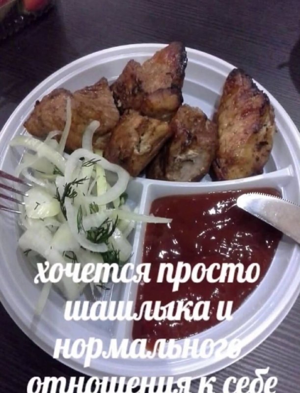 вот честно
