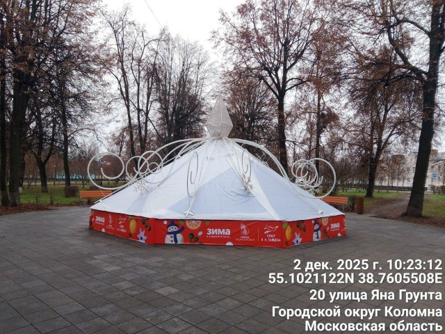 Коломна наряжается к Новому году 🎇
В Коломне не ути...