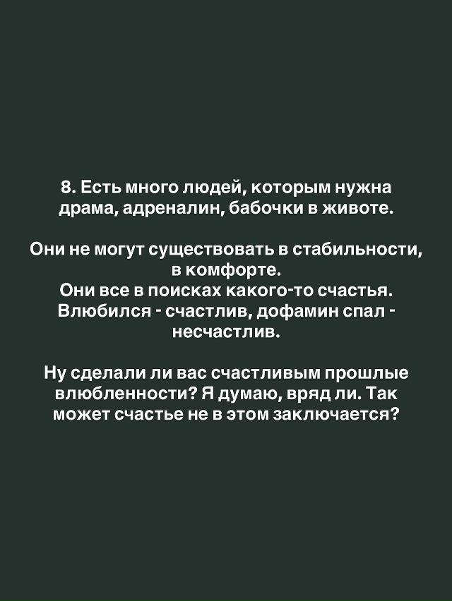 💔Истинные мотивы человека, который бросил или предал ...