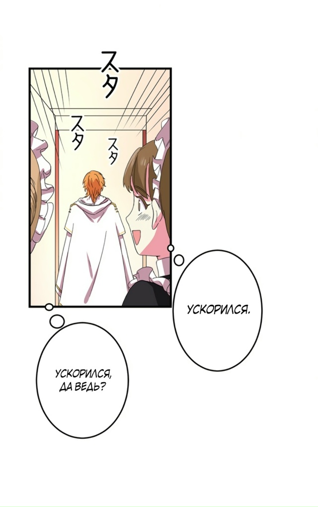 Я - второстепенная героиня, но во мне души не чает непом...