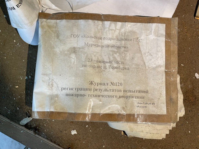 Старое и новое здания пожарной части №23 села Териберк?...
