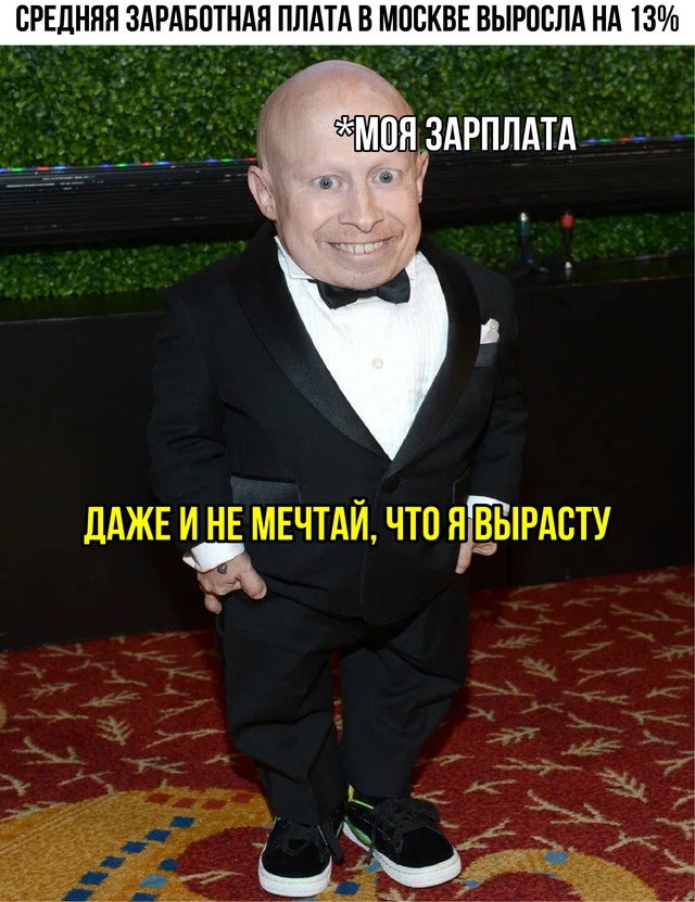 Переезжаю в Москву