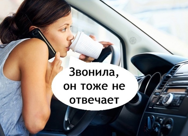 Батя выручай