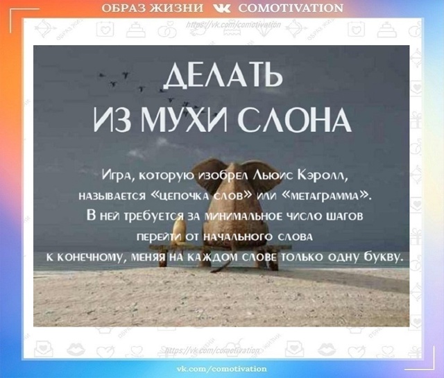 Разбираем смыслы.