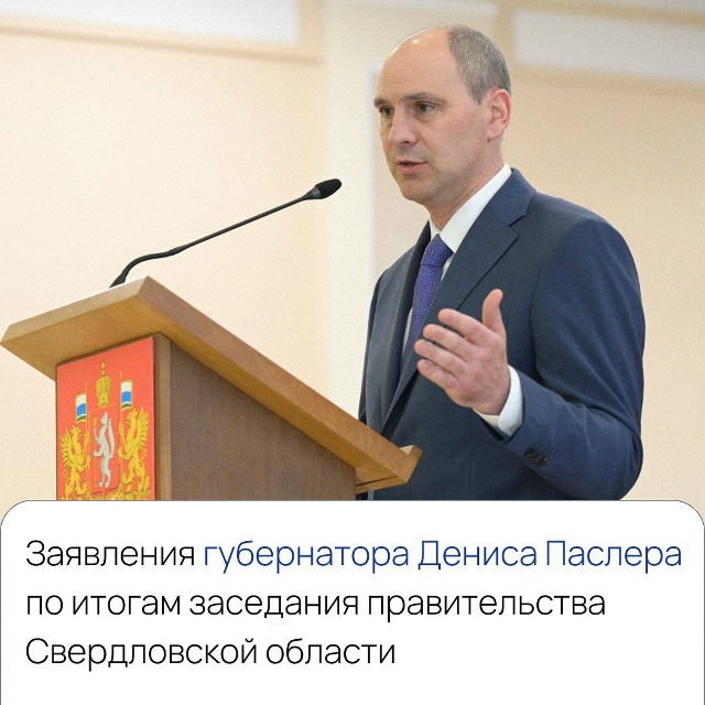 📢 Увеличенные выплаты ветеранам и запрет энергетиков...