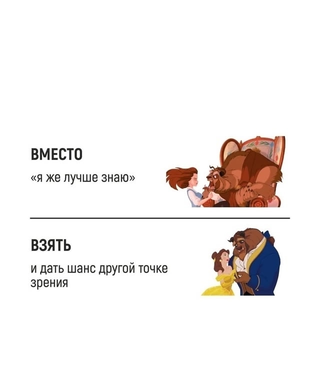 О важном