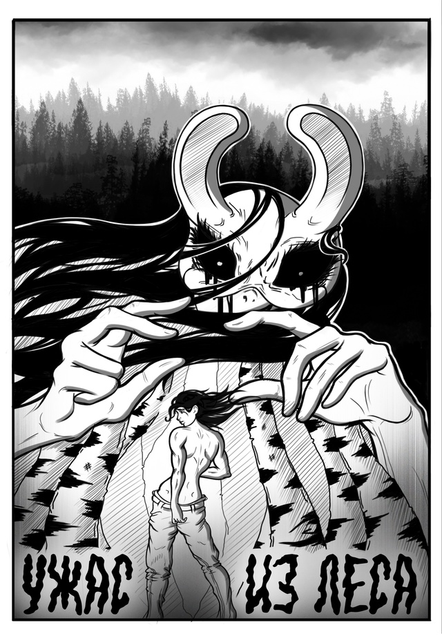 Huntress (DBD)