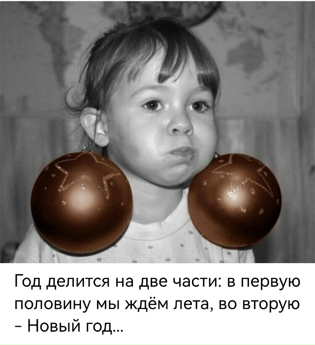 КАПЕЛЬКА ЮМОРА... 🤓