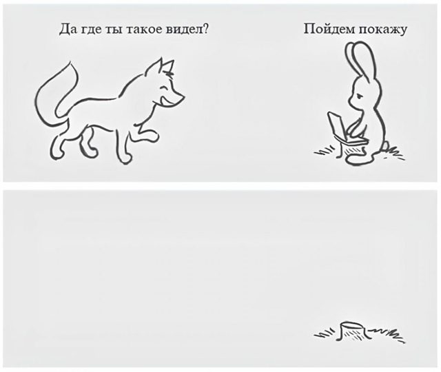 Очень мудро подмечено😅