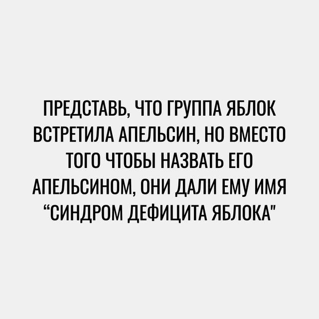 Это стоит прочитать каждому