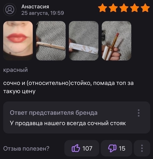 Смешнявки с вб