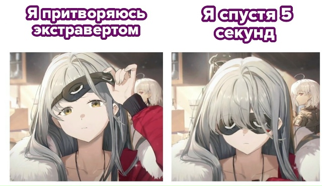 #мемы@anime
