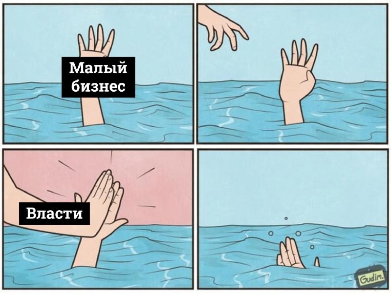 Налоги от малого бизнеса рухнули на 22,2% за первый квартал.
По данным Минфина и ФНС, поступления