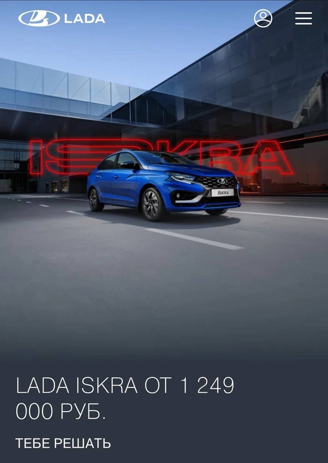 В Lada Iskra за 1,25 млн рублей не установили кондиционер, пот...