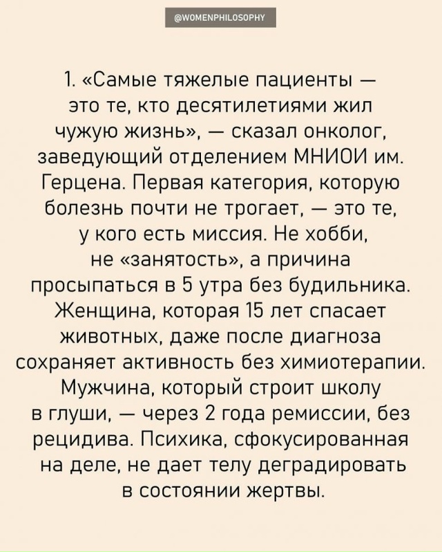 Это интересно!