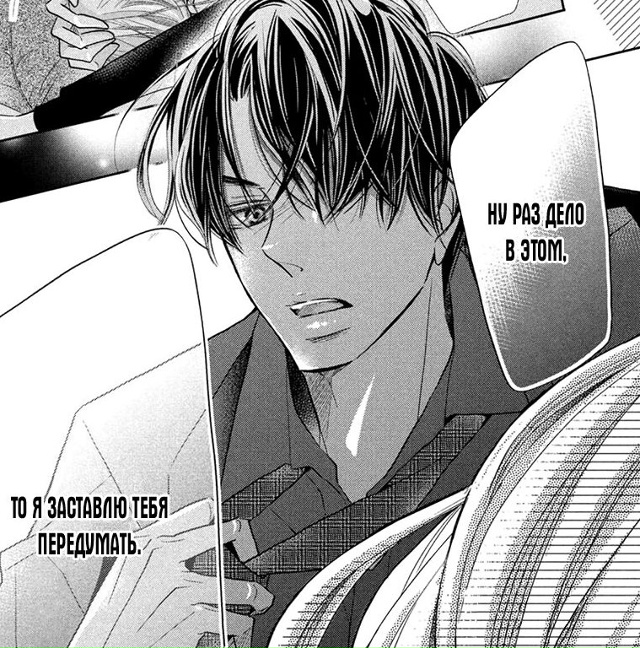 #status_manga@mangaotaku
Манга Я не буду делать, как говорит Курос...