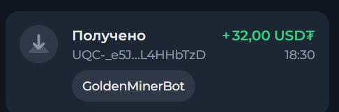 #Golden_Miner ⛏ #розыгрыш
Моя статистика:
Дата моего входа в проект: 15.03.2026
Сделал депозит: