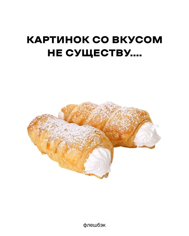 осторожно: при просмотре данных фотографий могут поте?...