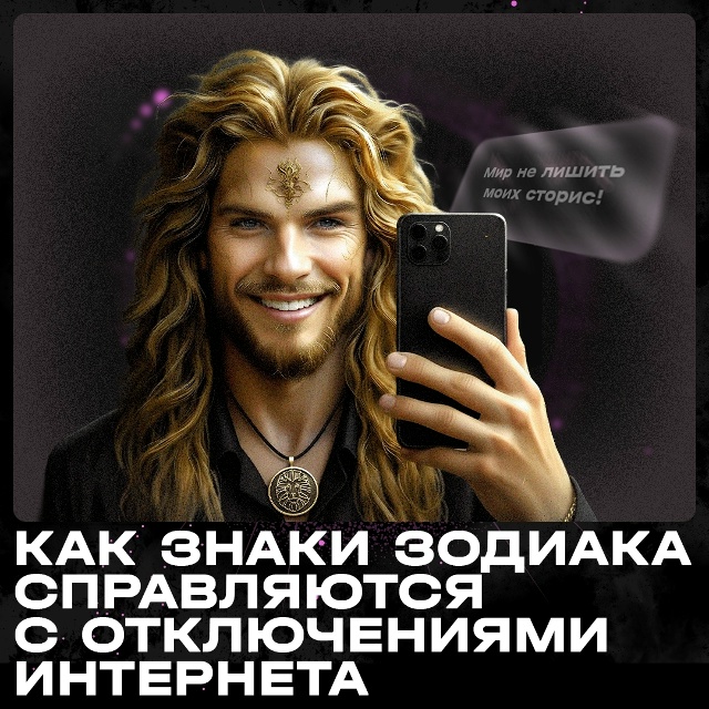 ❤ – если совпало
😮 – если совпало только с описаниям?...