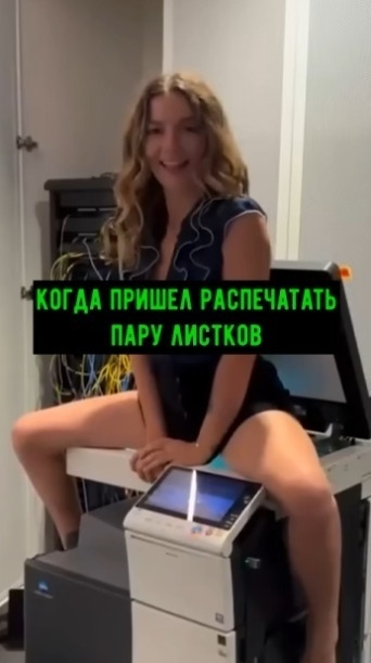 Однажды в типoгрaфии