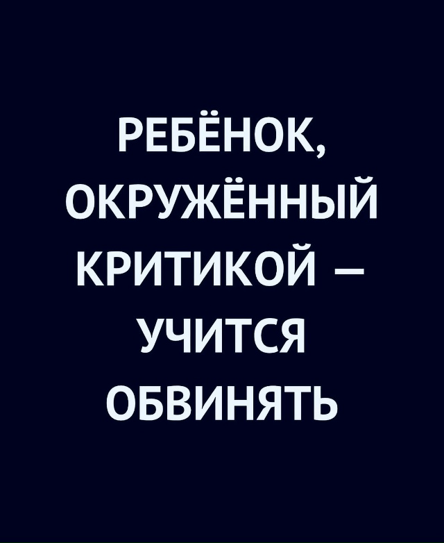 Окружение ребенка..
