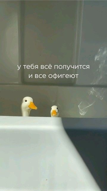 Доброе утро!