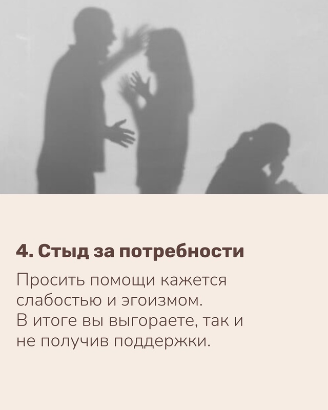Вы росли среди приказов и самообесценивания.
Теперь ка...