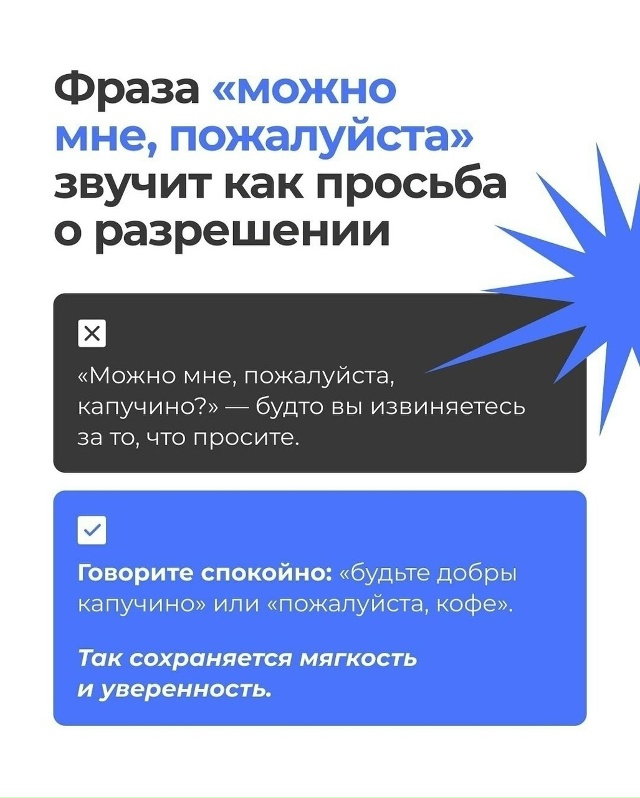 Пересылайте посты близким, ставьте реакции - это лучша?...