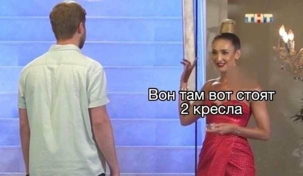 Тактично намекнула😅