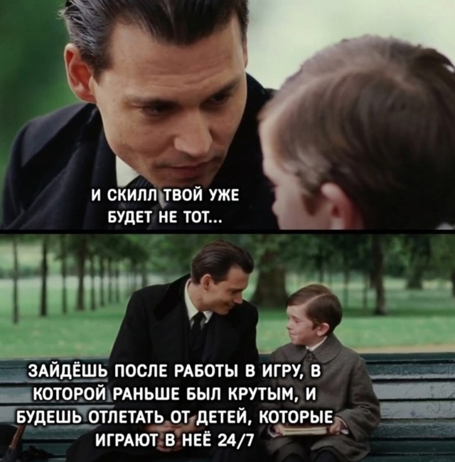 А ведь так и есть