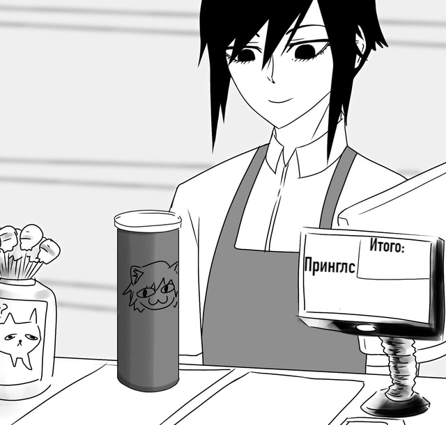 кто понял, тот понял.