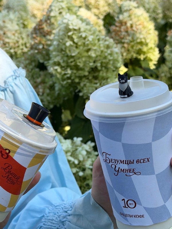 Ой, как прикольно: в кофейне «Зацепи кофе» начали выдавать подарки от Шляпника из «Алисы в стране чу