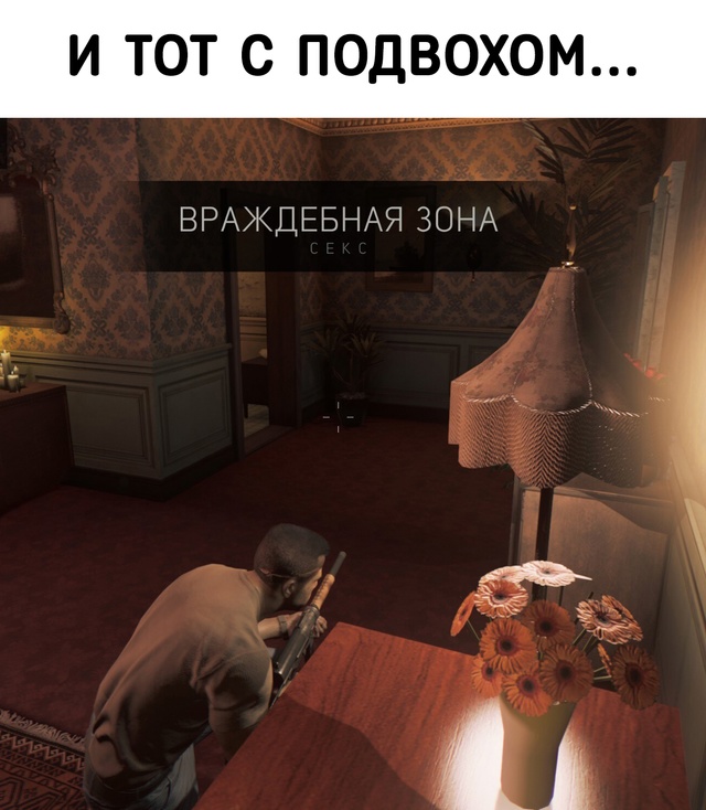 Рано обрадовался...
Mafia со скидкой тут -> go.igm.gg/9mw2F