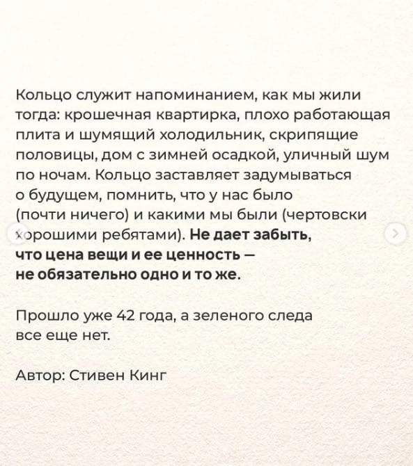 Цена вещи и ее ценность